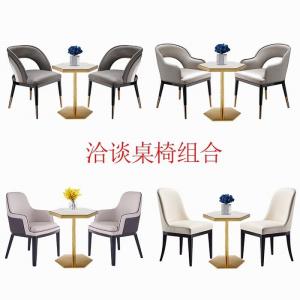 售樓部沙發